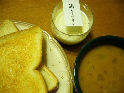パンとスープカレーとプリン