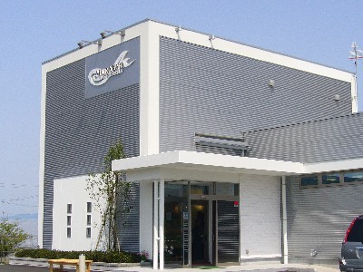 村恭 神林店