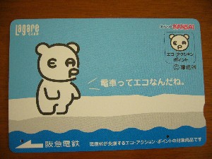 ラガールカード